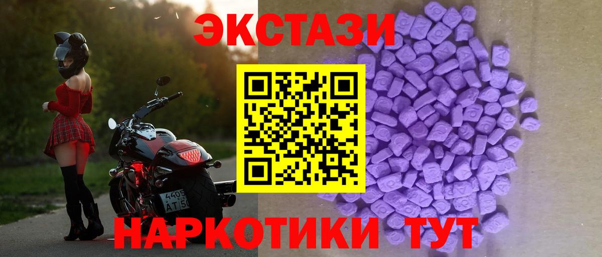 Экстази Punisher  мега сайт  Орехово-Зуево  Вход с VPN 