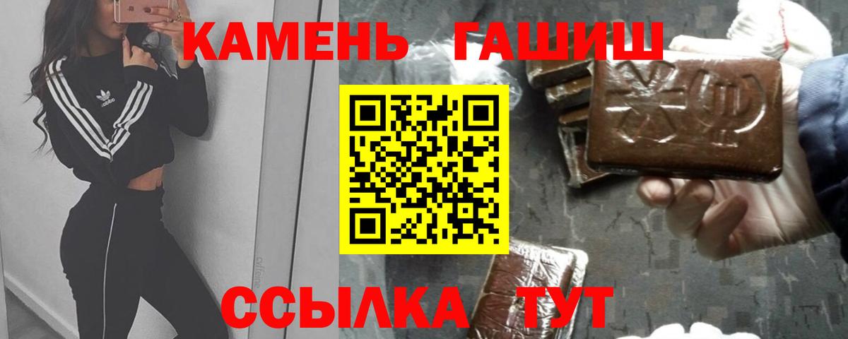 Орехово-Зуево  ГАШ гашик  Вход с VPN 