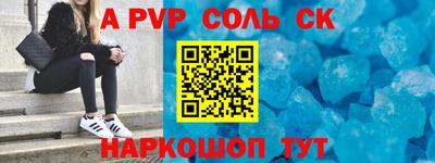экстази Севастополь