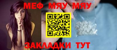 марихуана Северобайкальск