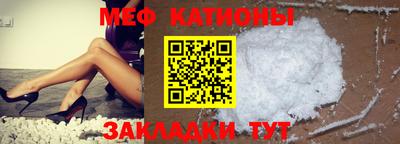 экстази Севастополь
