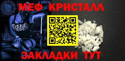 экстази Севастополь