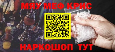 марихуана Северобайкальск