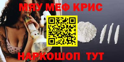 марихуана Северобайкальск