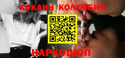 марихуана Северобайкальск
