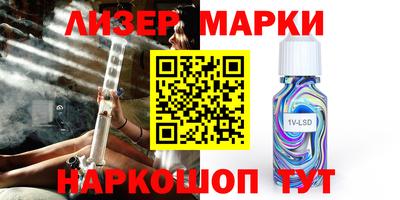 марихуана Северобайкальск