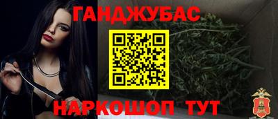 марихуана Северобайкальск