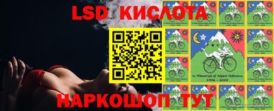 экстази Севастополь