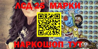 марихуана Северобайкальск