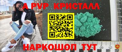 экстази Севастополь