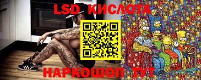 марихуана Северобайкальск