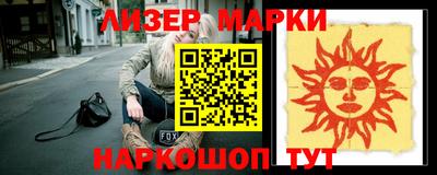 марихуана Северобайкальск