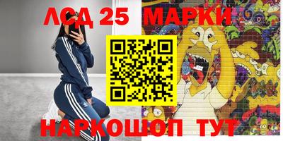 экстази Севастополь