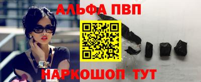 марихуана Северобайкальск