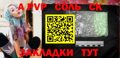 экстази Севастополь
