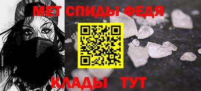 марихуана Северобайкальск