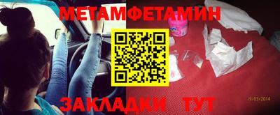 марихуана Северобайкальск