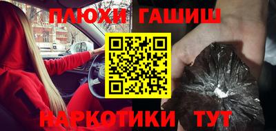 экстази Севастополь