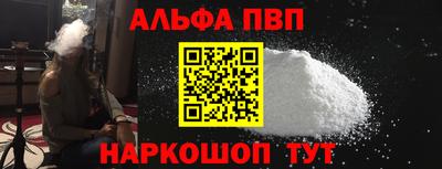 марихуана Северобайкальск