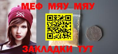 экстази Севастополь