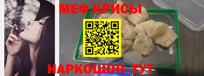 экстази Севастополь