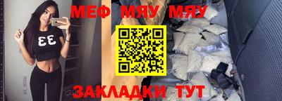 марихуана Северобайкальск