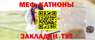 экстази Севастополь