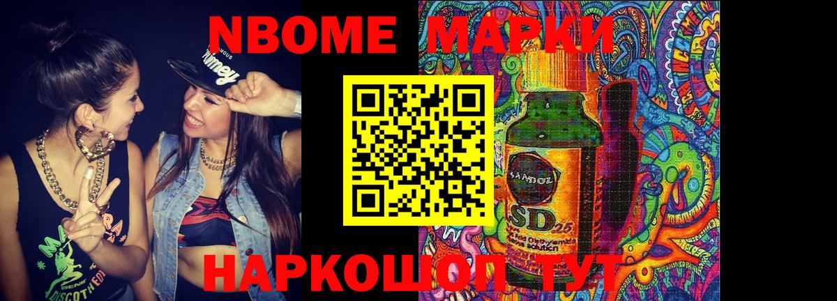 Орехово-Зуево  LSD-25 экстази кислота  LSD-25 экстази ecstasy  Вход с VPN 