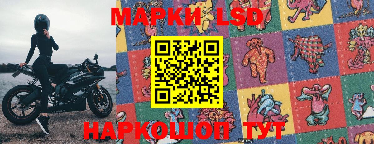 Орехово-Зуево  Марки N-bome 1,8мг  Марки 25I-NBOMe  Вход с VPN 