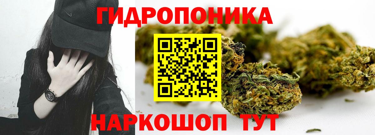 Бошки Шишки Bruce Banner Орехово-Зуево