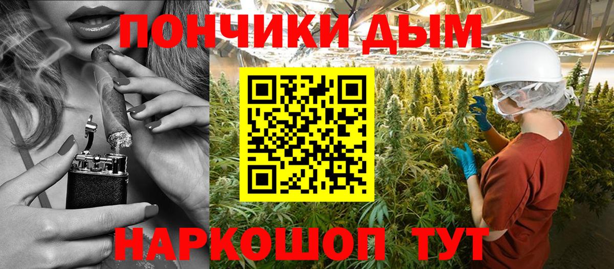 Каннабис LSD WEED  Конопля индика  Орехово-Зуево  Вход с VPN 